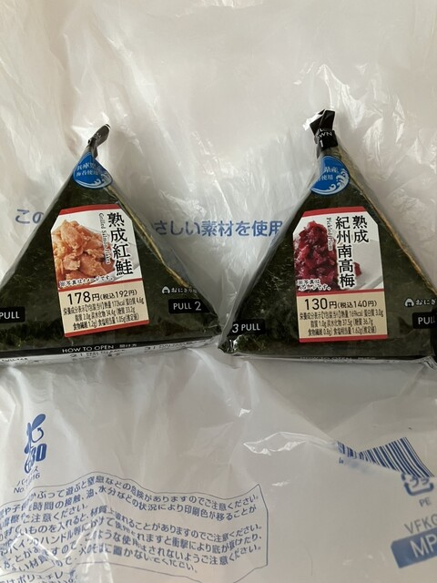 LAWSON 上ヶ原二番町店 （ローソン） - 甲東園/コンビニ・スーパー