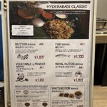 エリックサウス - 