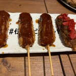 新時代 - ソース豚串カツ、元祖カレー豚串カツ 各1串275円