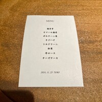 TXOKO - 