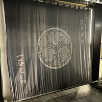 一石三鳥 別邸 - 