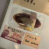 御菓子御殿 国際通りくもじ店