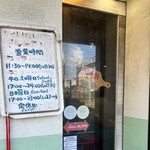 タイ料理レストラン きんめだい - 