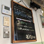 タイ料理レストラン きんめだい - 