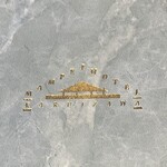 Manpei Hotel Cafe Terrace - 菜单封面