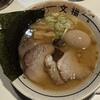 博多文福 新横浜ラーメン博物館店
