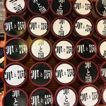 焼肉赤身にくがとう - 