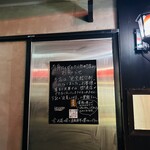 焼肉赤身にくがとう - 