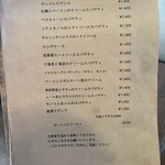 ピッツェリア クレス - 