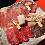 焼肉赤身にくがとう - 