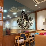 さかなや魚平 - 