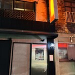 焼肉赤身にくがとう - 