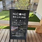 BOULANGERIE NiCONE - 