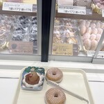 ミスタードーナツ - 料理写真:
