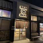 廻転寿司弁慶 - 