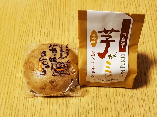 高甚 白石駅前本店 - 白石（和菓子）の写真