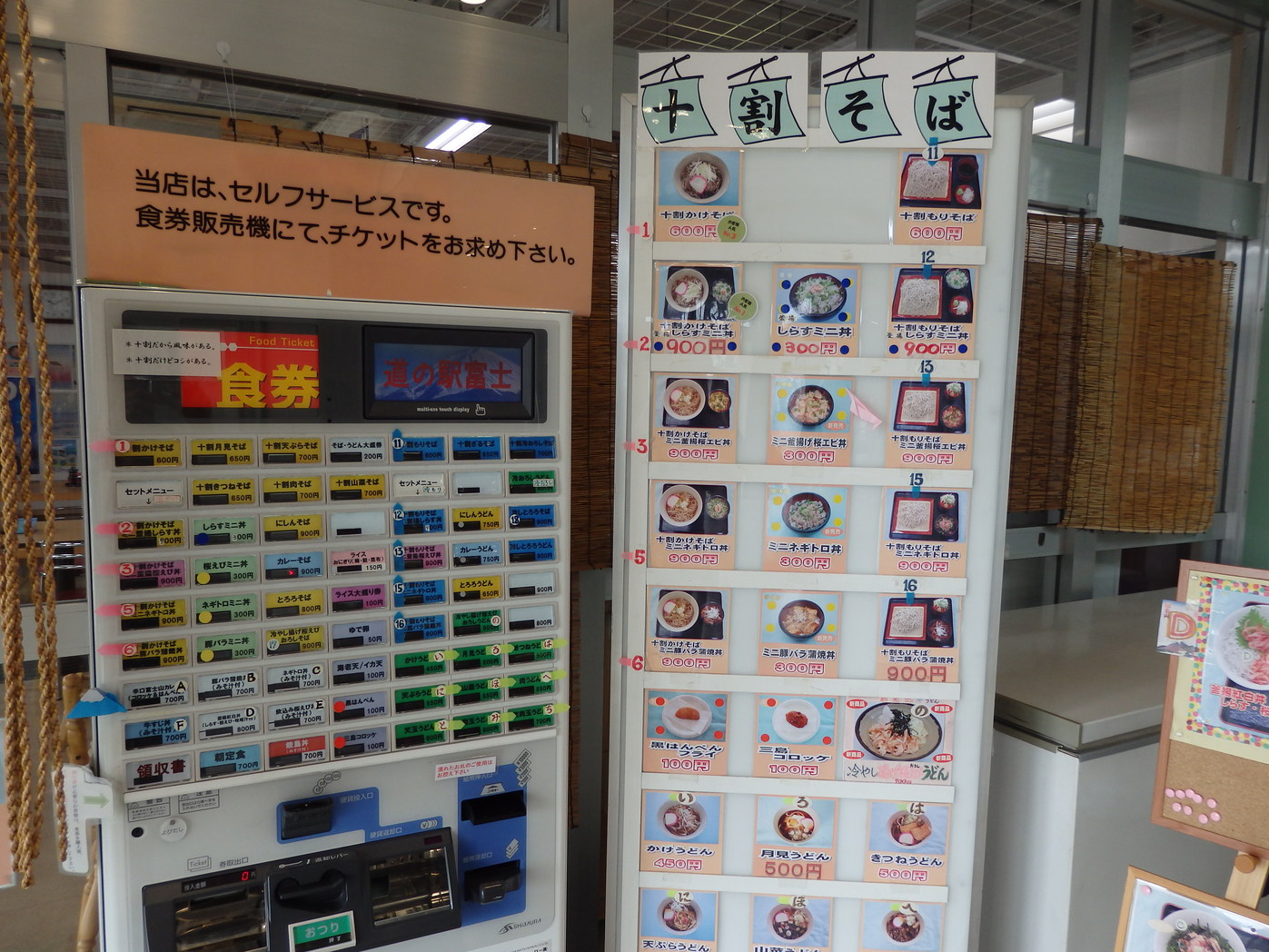 あれこれ屋 name=