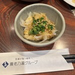 養老乃瀧 - 養老の滝