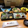 天文館 吾愛人 本店