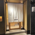 日本橋とんかつ 一 日本橋はなれ - 