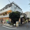 ベジホリック - 右奥が代官山駅。ビルの2階にあります。
