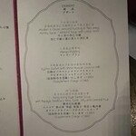 広東料理 センス - 