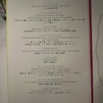 広東料理 センス - 