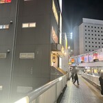 本格板前居酒屋 お魚総本家 - 