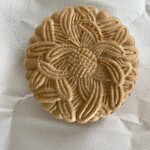 献上銘菓舗 菓匠 土門 - 