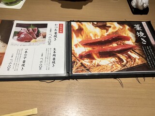 本格板前居酒屋 お魚総本家 - 