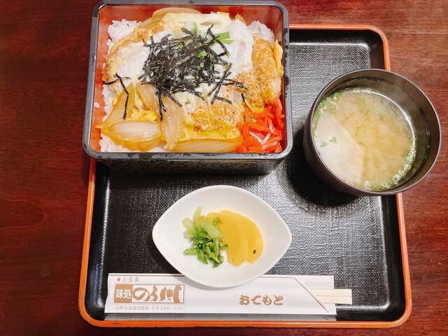 のろ川 - 羽前千歳（丼）の写真