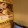 大福うどん 1番街店