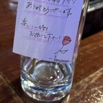 肉とワイン bonanza - 