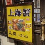 上海朱家角生煎包 - 