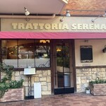 トラットリアセレーナ - 