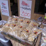 南ばら亭 - 目の前のお店