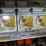 Washita Shoppu - 沖縄といったら油味噌！