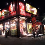 赤ふくちぁんラーメン - 赤ふくちぁんラーメン 鴻池店の外観