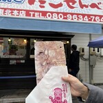 丸焼きたこせんべい - 