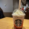 スターバックス・コーヒー 栄ラシック店