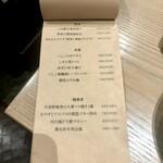 酒肴あおもん - 