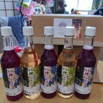 田所食品株式会社 - 