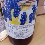 田所食品株式会社 - 