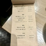 酒肴あおもん - 