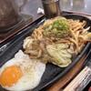 資さんうどん 志免町店