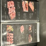 焼肉 ホルモンCHINTAN - 