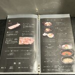 焼肉 ホルモンCHINTAN - 