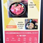 居酒屋 希SAKU - 20241124メニュー２