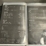 焼肉 ホルモンCHINTAN - 