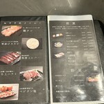 焼肉 ホルモンCHINTAN - 